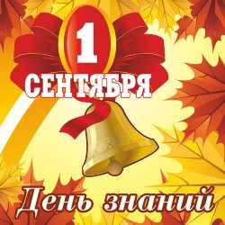 http://uobaikonur.ru/images/p116_sept_50.jpg